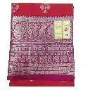 Handwoven Venkatagiri Pure Pattu Saree
(Handloom & Silk mark Certified)